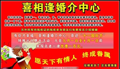 讓‘繁忙’，不再阻攔愛情——專注婚戀配對(duì)，真實(shí)靠譜的幸福選擇